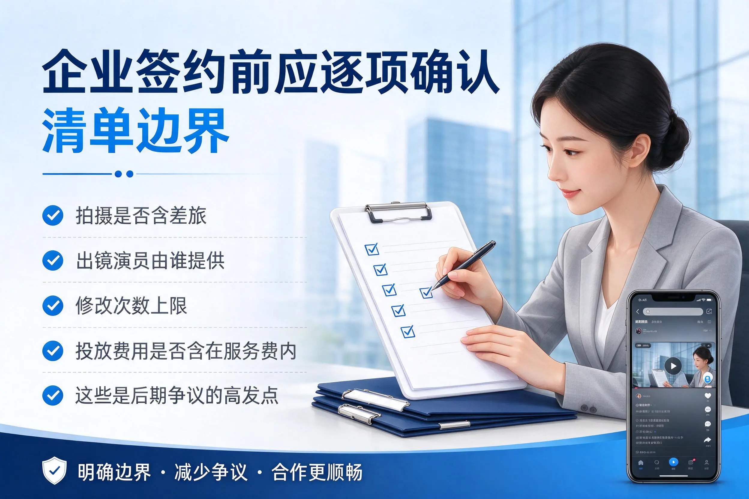 黄南短视频代运营是什么？一文讲清服务内容与合作模式
